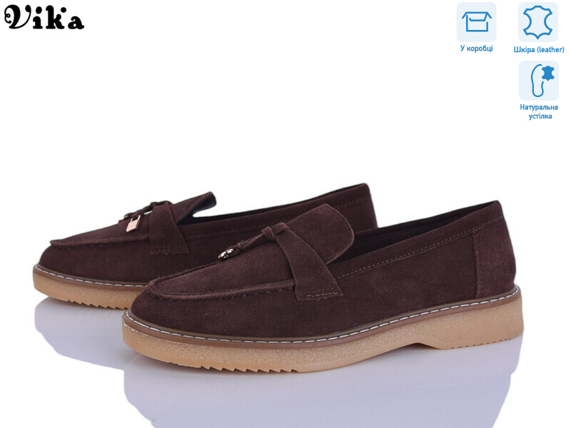 C614-3, 8 (36-41), <strong>850</strong>, демісезон