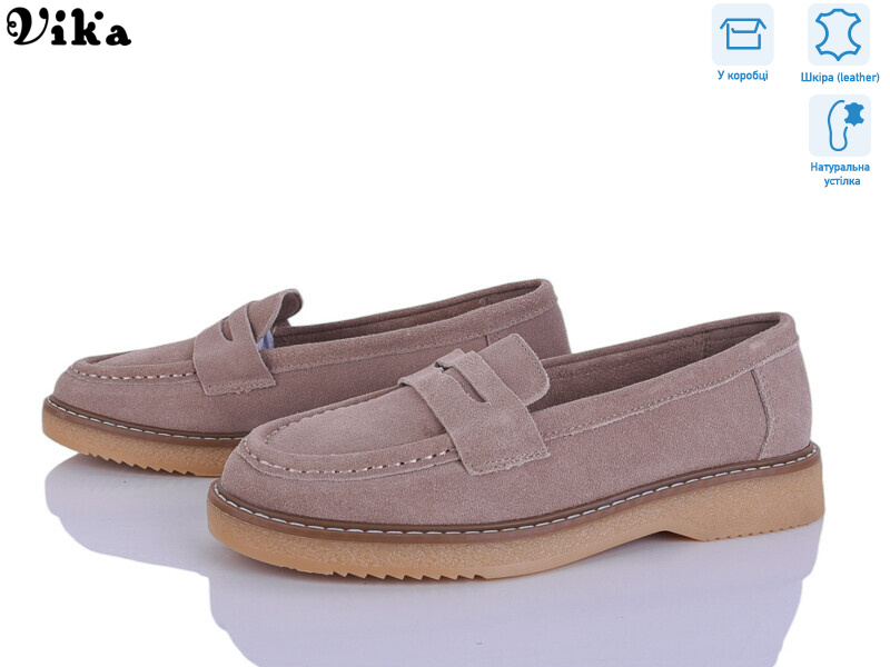 C615-2, 8 (36-41), <strong>850</strong>, демісезон