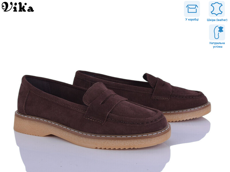 C615-5, 8 (36-41), <strong>850</strong>, демісезон