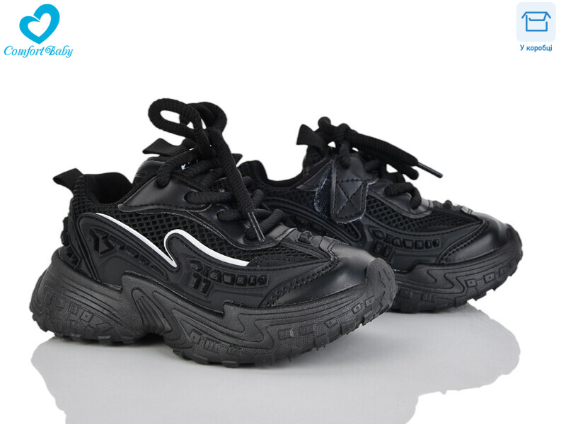 5548-31, 7 (31-36), <strong>390</strong>, демісезон