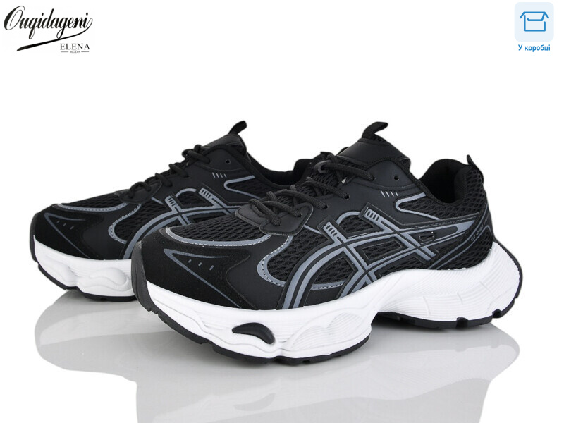 MN256-1, 8 (37-41), <strong>17</strong>, демісезон