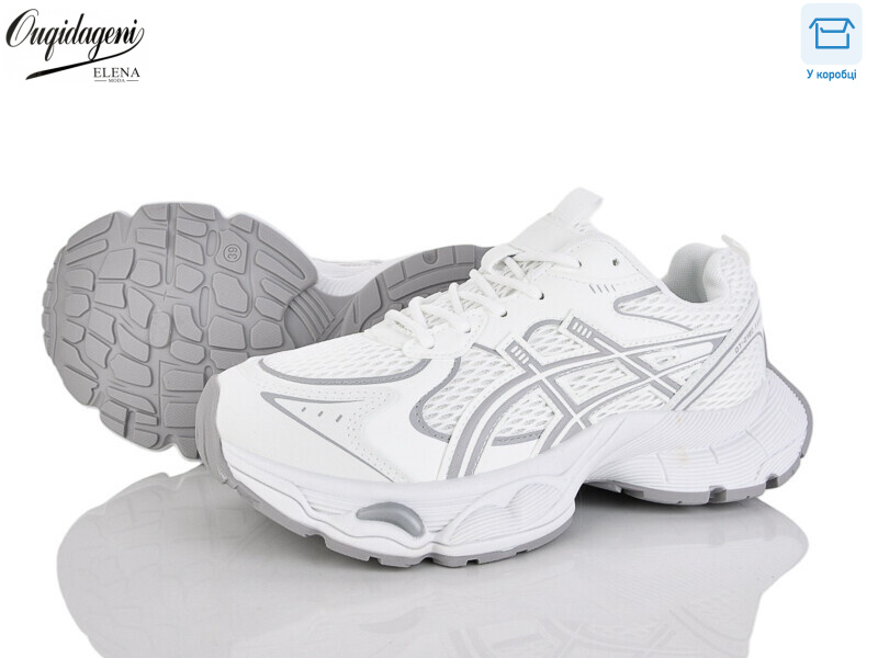 MN256-6, 8 (37-41), <strong>17</strong>, демісезон