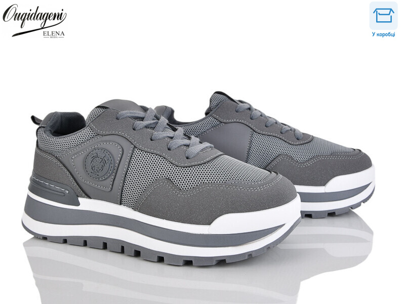 MN258-6, 8 (37-41), <strong>690</strong>, демісезон