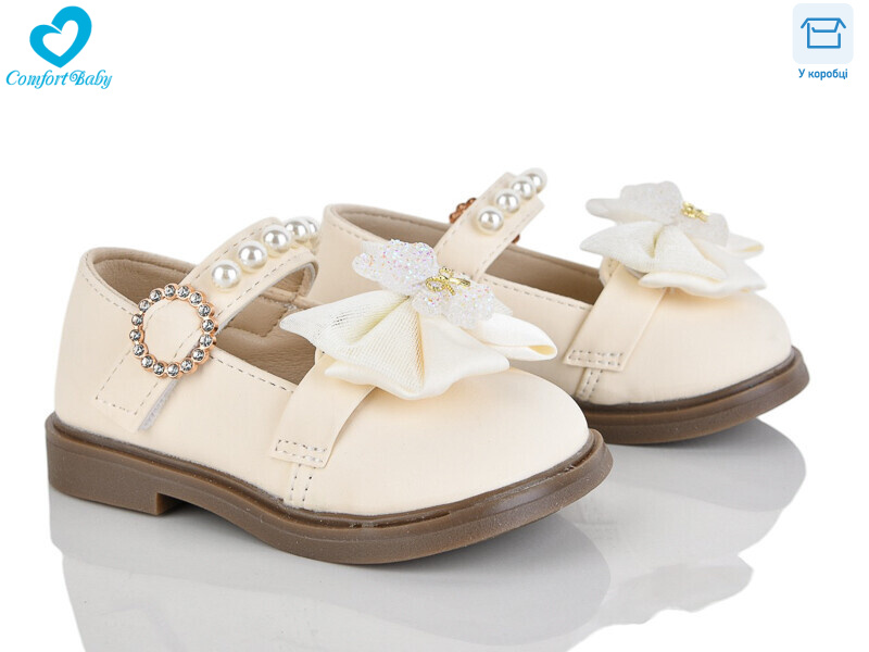 9-21, 7 (21-25), <strong>420</strong>, демісезон