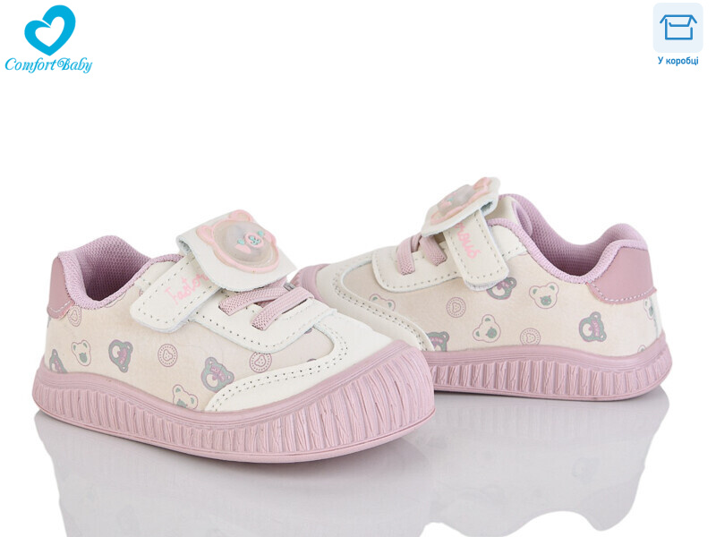 1858-1 (11.5-13.5 см), 7 (16-20), <strong>400</strong>, демісезон