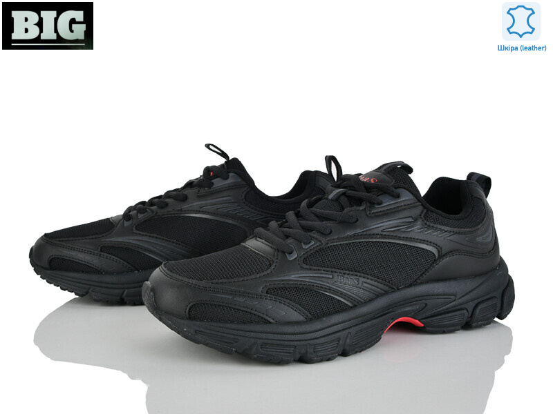 A07579-1, 8 (41-46), <strong>820</strong>, демісезон