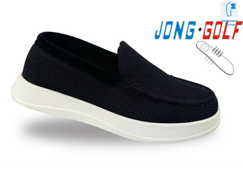 C11847-0, 8 (32-37), <strong>590</strong>, демісезон