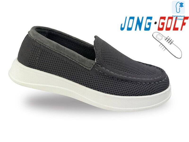 C11847-2, 8 (32-37), <strong>590</strong>, демісезон