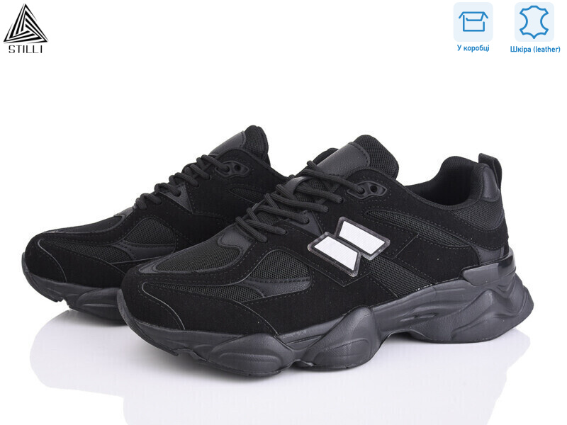 NB500-11 шкіра піна, 8 (41-45), <strong>790</strong>, демісезон