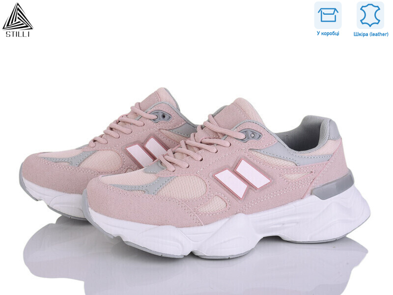 NB400-3 піна шкіра, 8 (36-41), <strong>690</strong>, демісезон