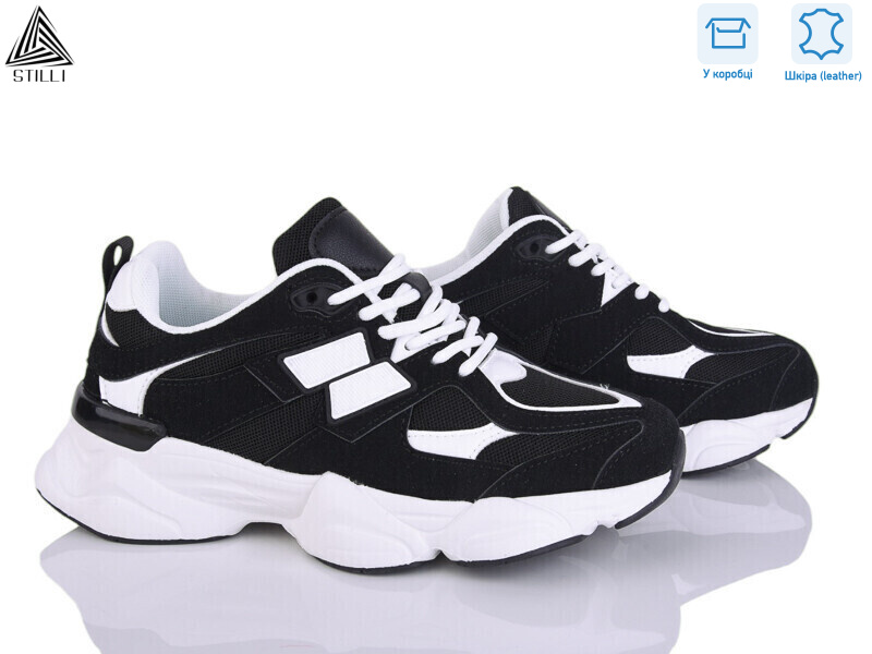 NB300-7 піна шкіра, 8 (36-41), <strong>790</strong>, демісезон