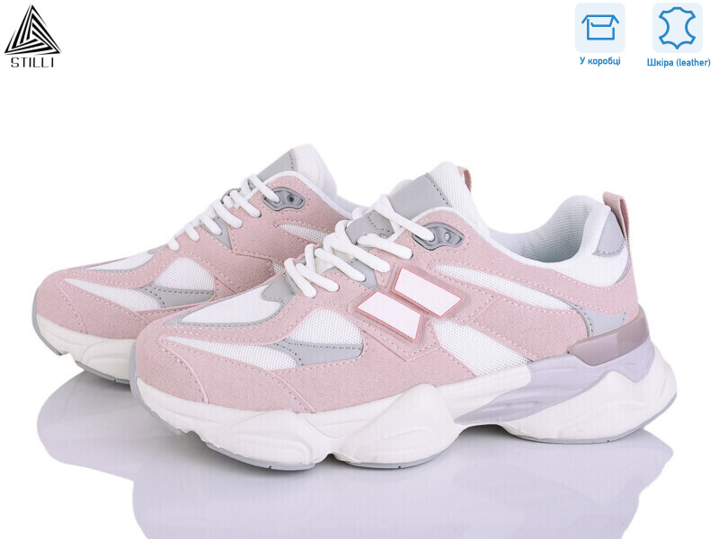 NB300-19 піна шкіра, 8 (36-41), <strong>790</strong>, демісезон