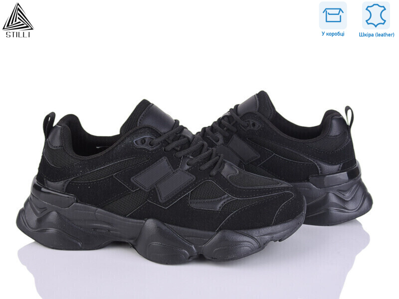 NB300-25 піна шкіра, 8 (36-41), <strong>790</strong>, демісезон