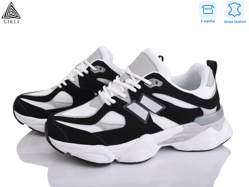 NB300-21 шкіра піна, 8 (36-41), <strong>790</strong>, демісезон