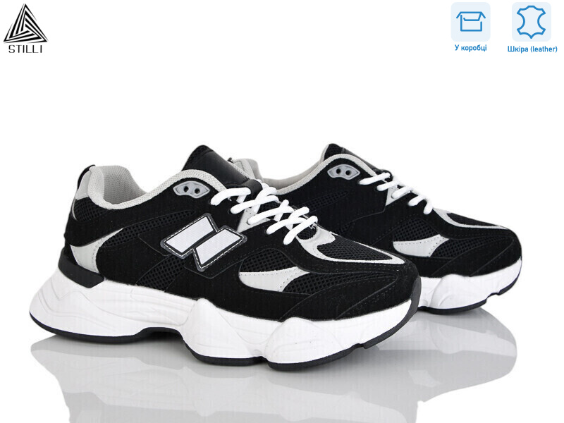 A0025-5 шкіра піна, 8 (36-41), <strong>550</strong>, демісезон