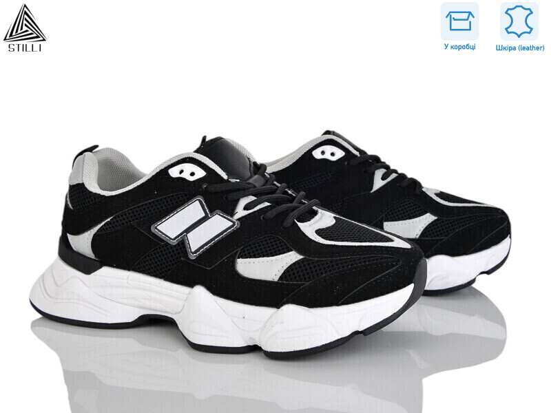 A0025-15 шкіра піна, 8 (36-41), <strong>550</strong>, демісезон