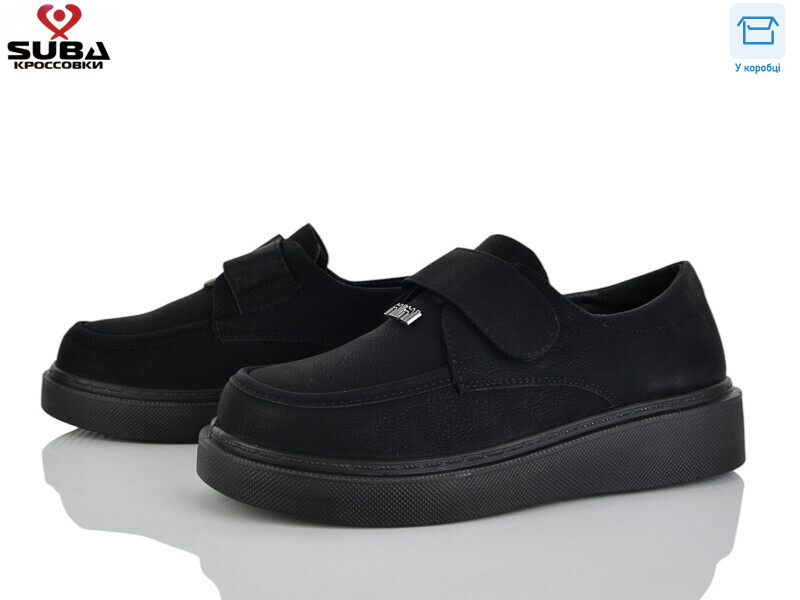 D310-1, 8 (37-41), <strong>400</strong>, демісезон