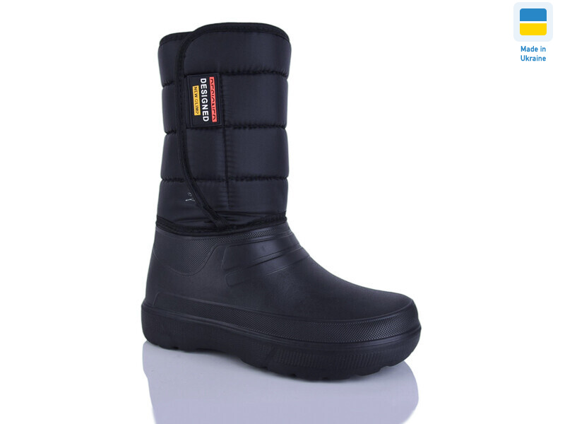 СМ4 чорний, 8 (41-46), <strong>290</strong>, зима