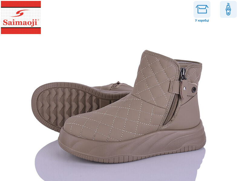 A6608-15, 8 (36-41), <strong>600</strong>, демісезон