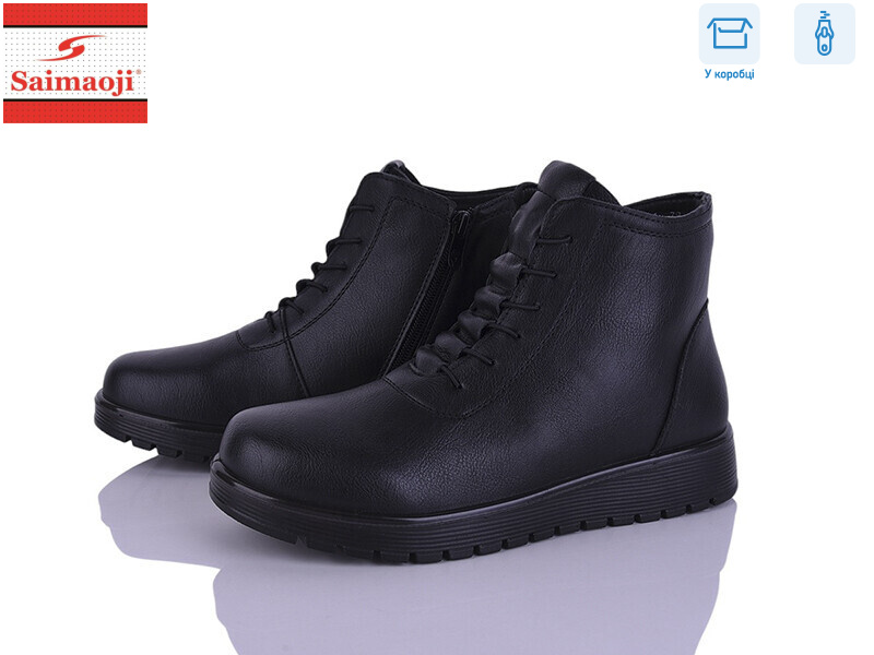 AB5-1, 8 (37-42), <strong>600</strong>, демісезон