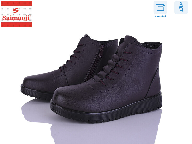 AB5-10, 8 (37-42), <strong>600</strong>, демісезон