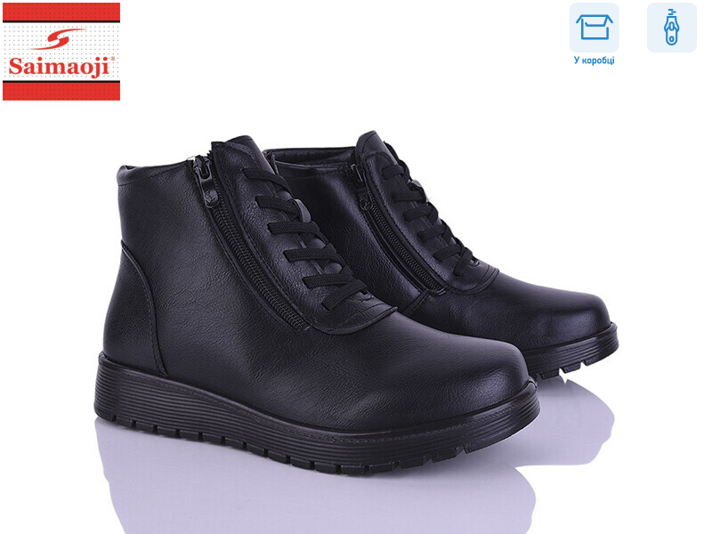 AB18-1, 8 (37-42), <strong>600</strong>, демісезон