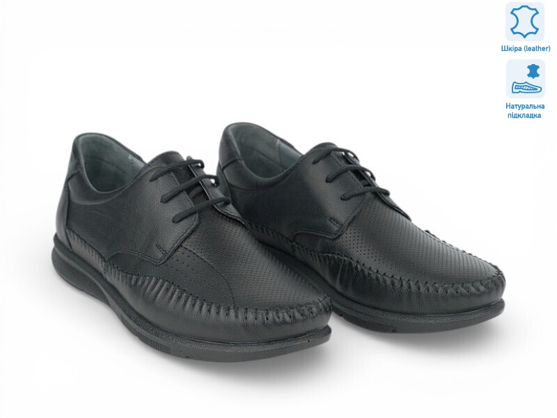 211828, 8 (40-45), <strong>30.6</strong>, демісезон