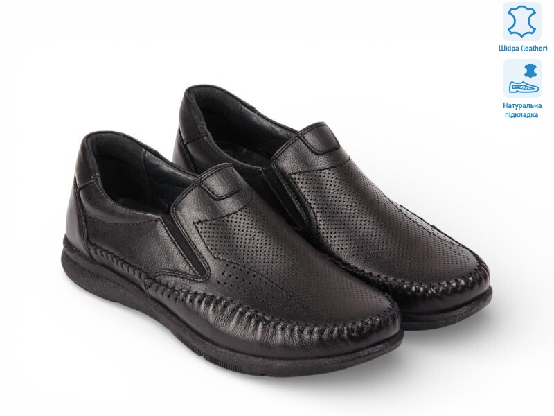 213126, 8 (40-45), <strong>30.6</strong>, демісезон