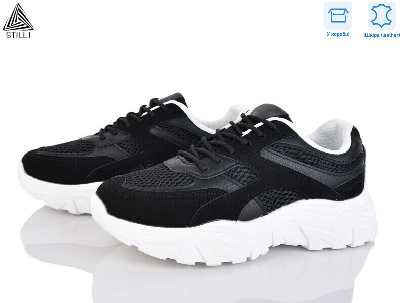 A300-6 шкіра піна, 8 (36-41), <strong>490</strong>, демісезон