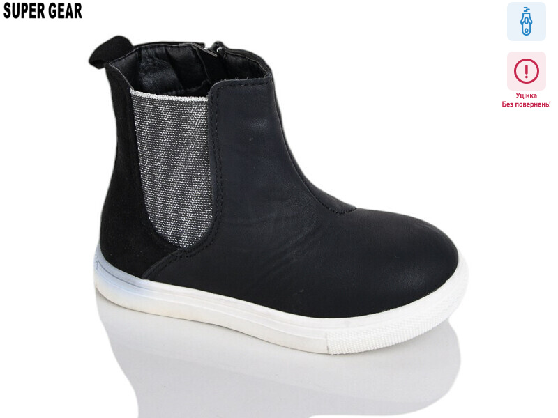 A01-055 уцінка, 12 (22-27), <strong>250</strong>, демісезон