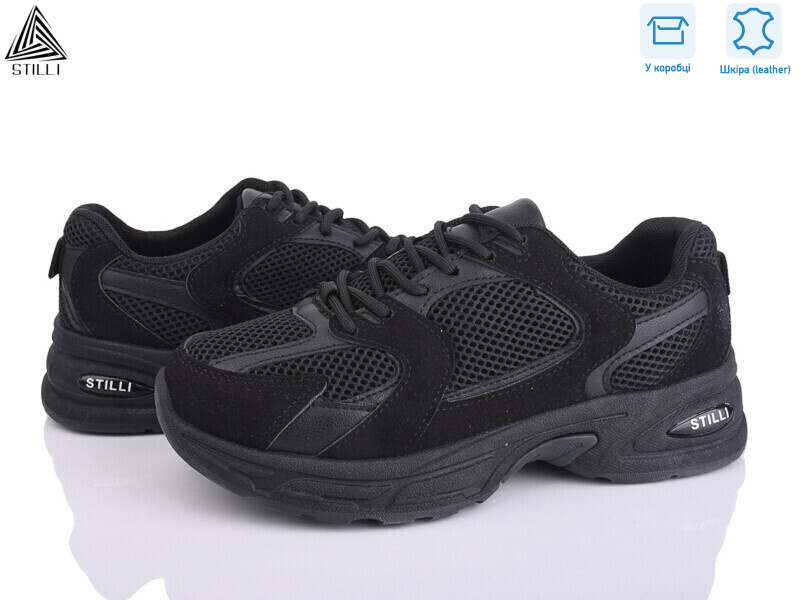 N80-13 шкіра піна, 8 (36-41), <strong>490</strong>