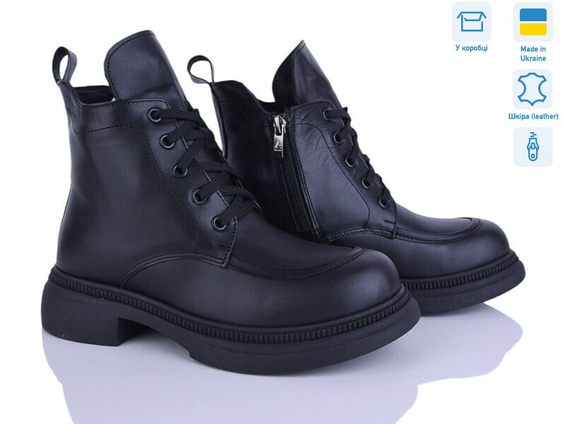 398-2D, 6 (37-40), <strong>1200</strong>, демісезон