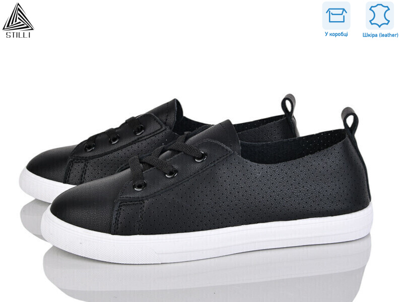 XB250-2 шкіра, 8 (36-41), <strong>390</strong>, літо