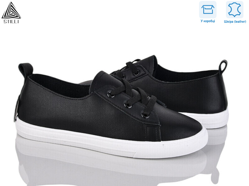 XB210-2 шкіра, 8 (36-41), <strong>390</strong>, літо