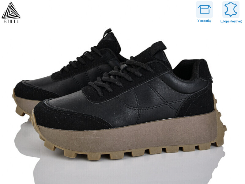 V250-2 шкіра, 8 (36-41), <strong>590</strong>, демісезон