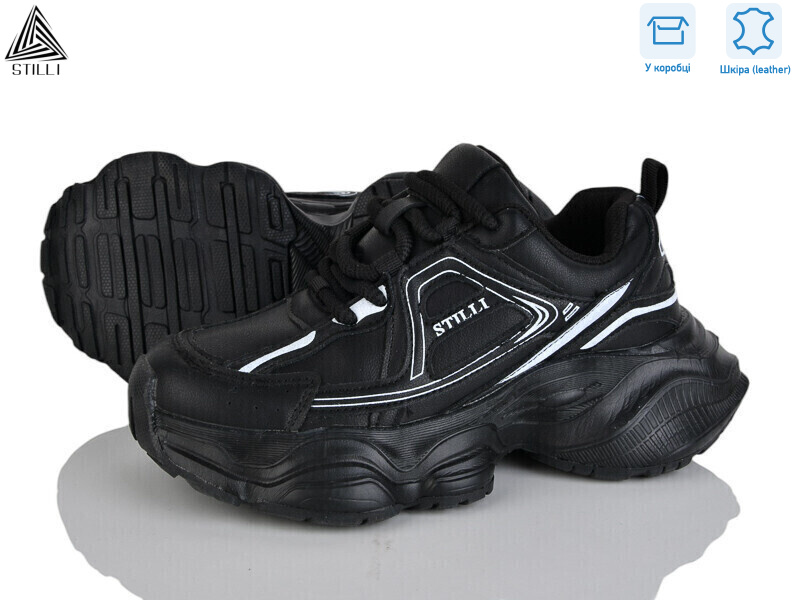 V200-1 шкіра піна, 8 (36-40), <strong>690</strong>, демісезон