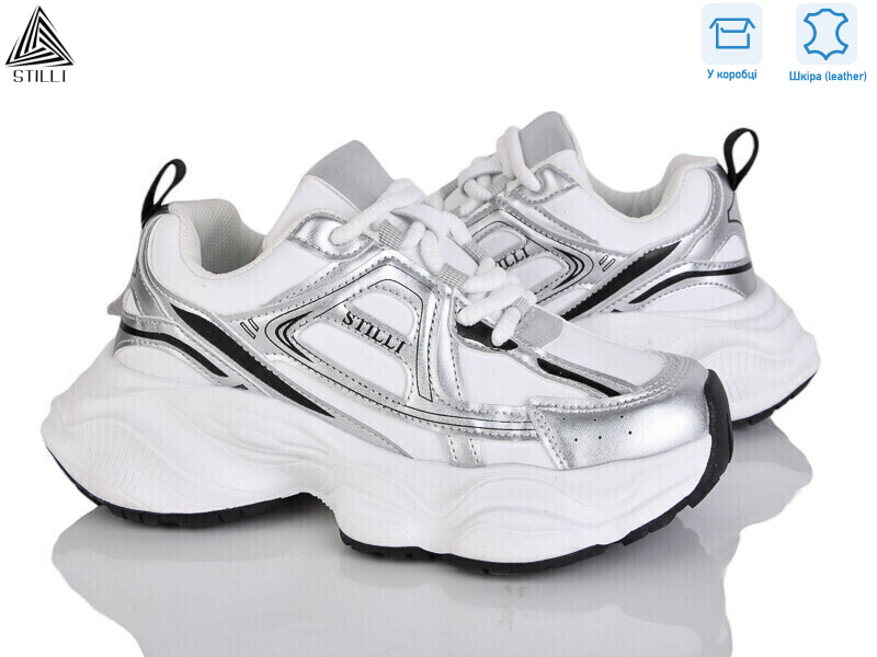 V200-2 шкіра піна, 8 (36-40), <strong>690</strong>, демісезон