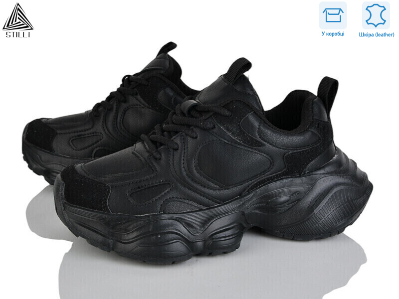 V210-1 шкіра піна, 8 (36-40), <strong>690</strong>, демісезон