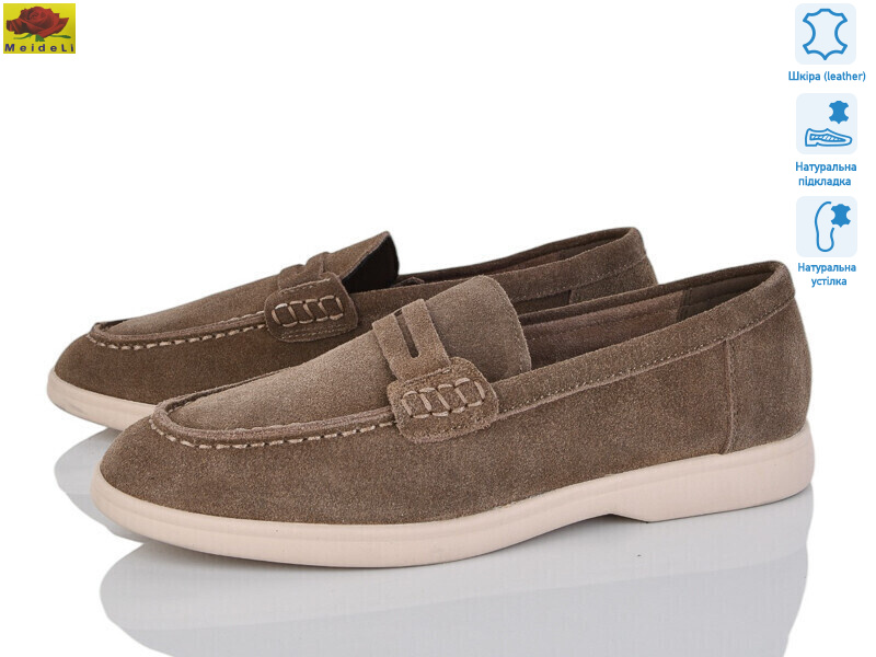 TP509-9, 8 (36-41), <strong>850</strong>, демісезон