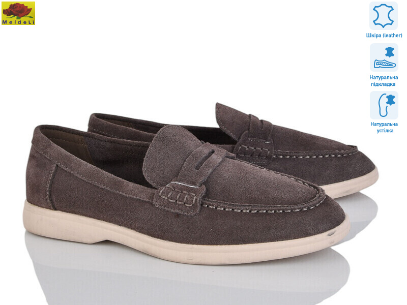 TP509-10, 8 (36-41), <strong>850</strong>, демісезон