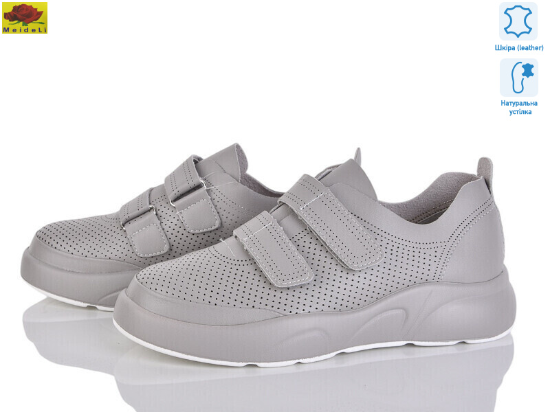 X321-4, 8 (36-41), <strong>550</strong>, демісезон