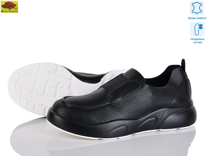 X321-6, 8 (36-41), <strong>550</strong>, демісезон