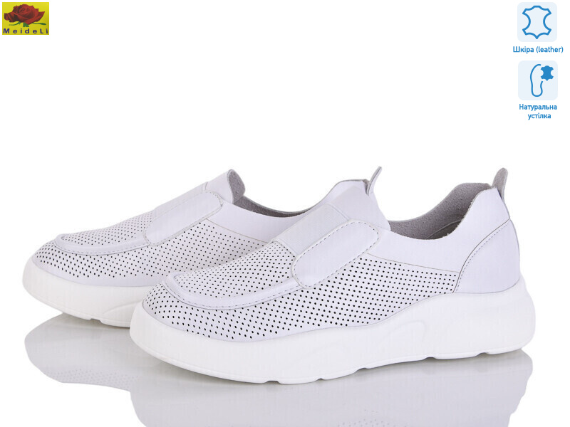 X321-7, 8 (36-41), <strong>550</strong>, демісезон