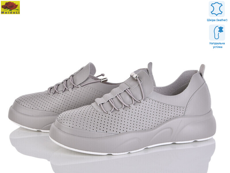 X321-13, 8 (36-41), <strong>550</strong>, демісезон