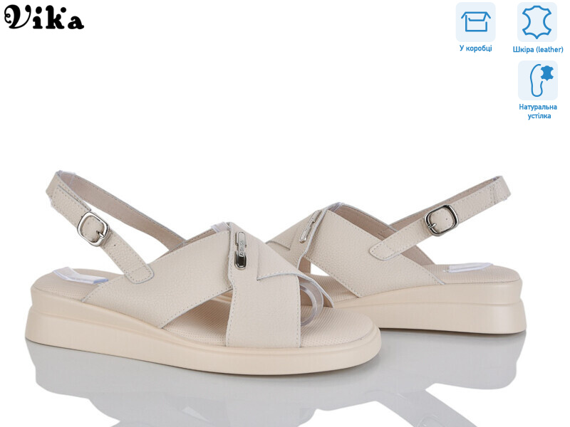 B1001-4, 8 (40-43), <strong>750</strong>, літо