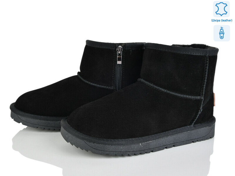 A5854-1, 6 (36-41), <strong>550</strong>, зима