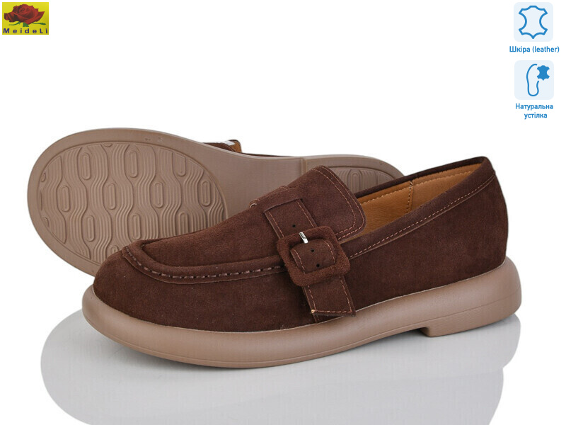 W8963-5, 8 (36-41), <strong>620</strong>, демісезон