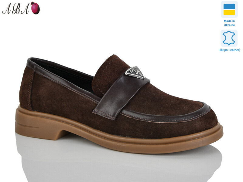 507-2-20, 6 (36-41), <strong>1070</strong>, демісезон