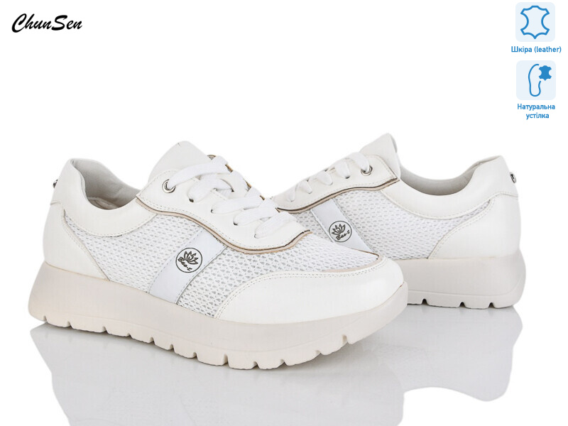 1882-3, 8 (36-41), <strong>700</strong>, демісезон