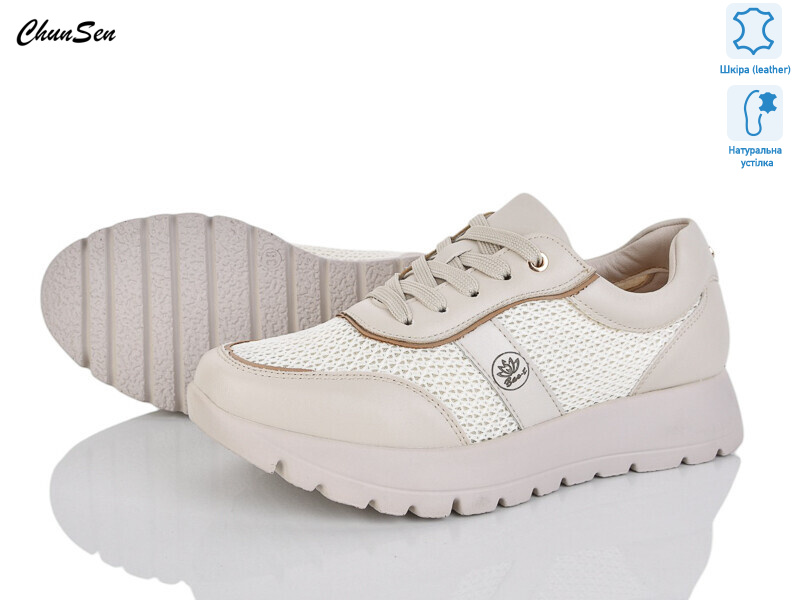 1882-7, 8 (36-41), <strong>700</strong>, демісезон